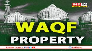 मध्य प्रदेश सरकार करेगी वक्फ बोर्ड की प्रॉपर्टी का फिजिकल वेरिफिकेशन