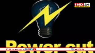 भोपाल :  30 से ज्यादा इलाकों में 5 घंटे तक नहीं आएगी बिजली