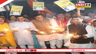 हरियाणा विधानसभा चुनाव में बीजेपी की जीत पर सीएम डॉ मोहन यादव ने फोड़े पटाखे, खाई जलेबी