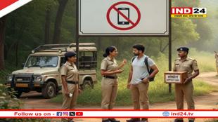 कान्हा, पेंच, सतपुड़ा- MP के इन टाइगर रिजर्व में अब नहीं ले पाएगे सेल्फी, मोबाइल ले जाने पर लगा बैन
