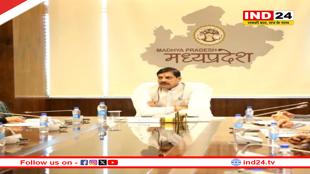 मोहन कैबिनेट की बैठक,  लिए गए अहम फैसले, ये नई योजना होगी लॉन्च