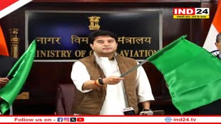 ज्योतिरादित्य सिंधिया ने दिखाई अयोध्या से अहमदाबाद के लिए उड़ान को हरी झंडी
