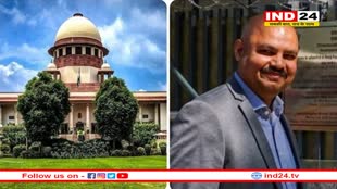 SC ने स्वाति मालीवाल मामले में विभव कुमार पर की सख्त टिप्पणी