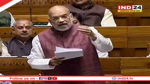 Parliament Winter Session: अमित शाह का लोकसभा में कांग्रेस पर बड़ा हमला, 'नेहरू की गलतियों के कारण PoK बना'