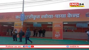 महाकुंभ 2025 : कुंभनगरी आकर 48,500 लोग परिजनों से बिछड़े