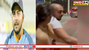 Prithvi Shaw Attack: भारतीय क्रिकेटर पृथ्वी शॉ पर फैंस ने किया हमले का प्रयास, दोबारा सेल्फी ने देने पर शॉ के दोस्त की कार तोड़ी, पृथ्वी से मांगे 50 हजार