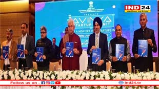 उपराज्यपाल ने लॉन्च की 'नई जम्मू और कश्मीर स्टार्ट-अप नीति - 2024-27' 