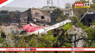 Ahemdabad Plane Crah: 8 एजेंसिया करेंगी दुर्घटना की जांच, मृतकों का आंकड़ा बढ़ने की संभावना 
