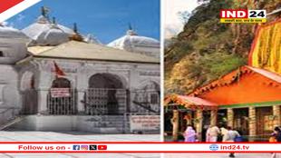  चारधाम यात्रा आज से, सुबह 10:30 बजे खुलेंगे गंगोत्री के कपाट