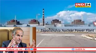 IAEA  ने  यूक्रेन में रूसी नियंत्रण वाले क्षेत्र में परमाणु संयंत्र पर हमले को लेकर दी चेतावनी