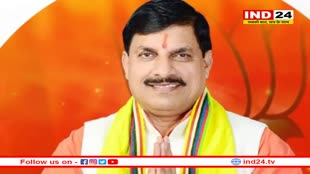 धार: सीएम मोहन यादव द्वारा जनहित योजनाओं की राशि का अंतरण तथा विकास कार्यों का भूमिपूजन-लोकार्पण