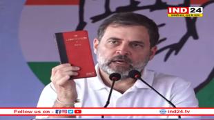 राहुल गांधी का बड़ा हमला, बोले- संविधान खत्म हुआ तो कुछ नहीं बचेगा, जीएसटी आप देते हो रोजगार चाइना 