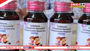 छिंदवाड़ा सिरप कांड: हर जिले में दवाओं की जांच होगी