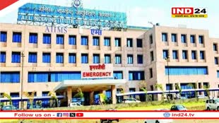 MP News: अब सभी कैंसर ग्रस्त गैस पीड़तों को मिलेगा निशुल्क उपचार, प्रदेश सरकार और एम्स के बीच साइन हुआ MOU 