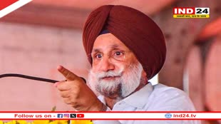 Loksabha Election 2024: राजस्थान कांग्रेस प्रभारी सुखजिंदर सिंह रंधावा को पार्टी ने गुरदासपुर से बनाया उम्मीदवार