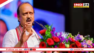 अजित पवार की NCP ने जारी की 38 उम्मीदवारों की लिस्ट, छगन भुजबल समेत इन नेताओं को टिकट