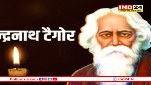 पीएम मोदी ने गुरुदेव रवीन्द्रनाथ टैगोर की जयंती पर दी श्रद्धांजलि, सीएम ममता बनर्जी ने भी किया याद