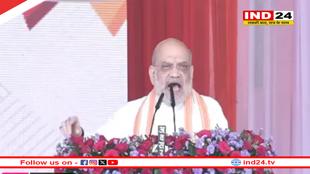 बस्तर में गृहमंत्री शाह बोले-31 मार्च 2026 तक देश से मिटा देंगे नक्सलवाद