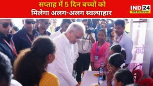 CG NEWS : मुख्यमंत्री स्वल्पाहार योजना का किया प्रारंभ, सीएम ने स्कूली बच्चों को बांटा टिफिन