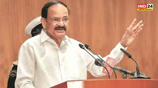 Venkaiah Naidu: पूर्व उपराष्ट्रपति नायडू का बड़ा बयान, बोले - गाली देने वाले नेताओं को वोट न दें