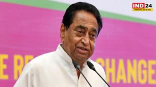 कमलनाथ ने बताया कैसे गिरी थी सरकार, बोले - विधायक कहते थे 5 करोड़ मिले, मैंने कहा- यहां इतना नहीं कमा पाओगे मौज करो 