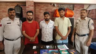 BREAKING NEWS CG : ऑनलाइन सट्टा एप संचालित करने वाले ,तीन सटोरी गिरफ्तार..