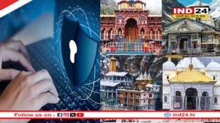 चारधाम यात्रा के लिए ऑफलाइन पंजीकरण शुरू, हरिद्वार में 20 काउंटर तैयार