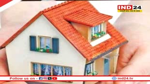 एमपी में प्रॉपर्टी खरीदना हुआ आसान, फटाफट होगा रजिस्ट्री का काम, जानें प्रोसेस