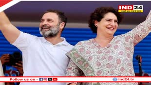 राहुल-प्रियंका के चुनाव लड़ने पर बोली कांग्रेस- ‘कोई डरा हुआ नहीं है, अगले 24 घंटे में हो जाएगा एलान’