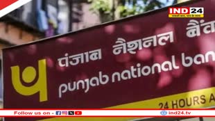 Punjab National Bank समेत पांच बैंकों पर गिरी RBI की गाज, लगा इतने करोड़ रूपये का जुर्माना 