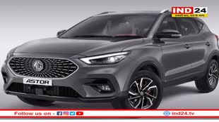 MG Motors ने लॉन्च किया Astor का नया अवतार