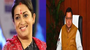 जन आशीर्वाद यात्रा में उतरेंगे स्टार, स्मृति ईरानी, पुष्कर सिंह धामी आएंगे मप्र