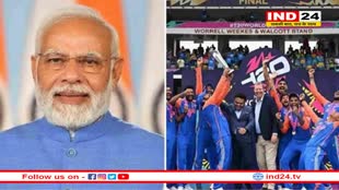 तूफान में फंसी टीम इंडिया इस दिन लौटेगी भारत, पीएम मोदी खिलाड़ियों से मिलने के लिए बेताब