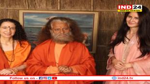 सासू मां संग महाकुंभ पहुंची कैटरीना, स्वामी चिदानंद सरस्वती का लिया आशीर्वाद