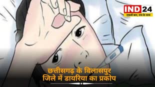 CG NEWS : बिलासपुर में Diarrhea के कहर से लोग परेशान,डायरिया से एक की हुई मौत