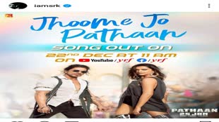 Jhoome Jo Pathaan: 'बेशर्म रंग' के बाद अब 'झूमे जो पठान' पर भी शुरू हुई controversy