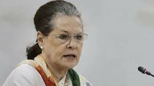 सोनिया गांधी ने पीएम मोदी को लिखी चिट्ठी, संसद के विशेष सत्र का एजेंडा सार्वजनिक करने की मांग