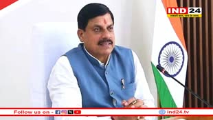 नर्मदापुरम रीजनल इंडस्ट्री कॉन्क्लेव, CM  डॉ.मोहन यादव की उद्योगपतियों से वर्चुअली चर्चा, बोले- स्थानीय उद्योगों को प्राथमिकता