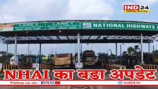 टोल टैक्स: हाइवे पर टोल देने के लिए नहीं रोकनी पड़ेगी कार