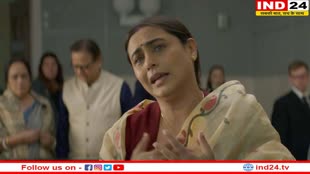 Mrs Chatterjee vs Norway: आंखों में आंसू ला देगी Rani Mukerji की अगली फिल्म, सच्ची कहानी पर है आधारित