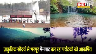 छत्तीसगढ़ के उत्तरी हिस्से में स्थित मैनपाट में उमड़ी पर्यटकों की भीड़