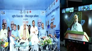 CG News : प्रदेश में सिकल सेल जांच एवं रोकथाम गतिविधियों में आयेगी तेजी......