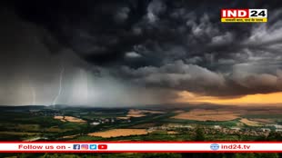 मौसम विभाग ने जारी किया बारिश का अलर्ट