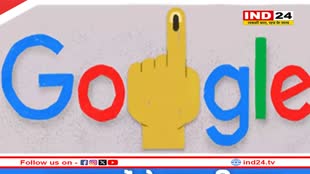 Google ने Doodle बनाकर लोगों से की वोट डालने की अपील, क्लिक करने पर मिलेगी ये जानकारियां