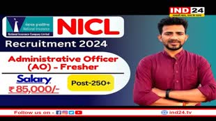 NICL में कई पदों पर भर्ती निकाली गई