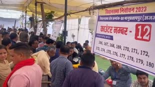 CG NEWS : मतदान सामग्री के साथ मतदान स्थल के लिए रवाना,  कल सुबह 7 से दोपहर 3 बजे तक दे सकेंगे वोट ....