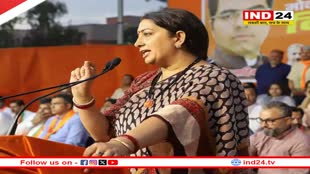 राजस्थान के टोंक में Smriti Irani का कांग्रेस पर हमला, कहा- 'ऐसा कौन सा नामर्द था जिसका खून नहीं खौला...'
