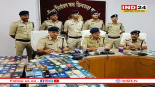 पुलिस की सायबर टीम ने खोज निकाले गुम 401 मोबाइल, 67 लाख रुपए है कीमत