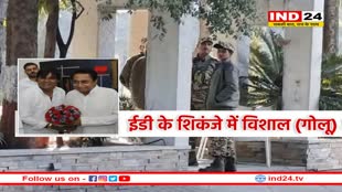 ED की दबिश, कमलनाथ के खास कांग्रेस नेता को एयरपोर्ट से उठाया