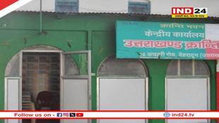 यूकेडी ने कार्यकर्त्ताओं को रिहा करने के लिए राज्यपाल को भेजा ज्ञापन, मांग न पूरी न होने पर करेंगे आंदोलन